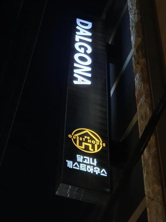 Dalgona Guesthouse Seoul Exterior foto